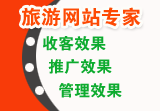 ������վ���衢Ӫ����ά��һ���ӳ��췽��